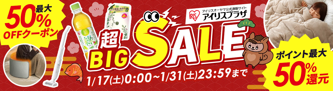 �A�C���X�v���Uau PAY�}�[�P�b�g�X 1�� ��BIG SALE