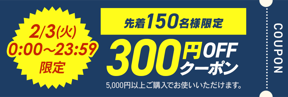 3,333�~OFF�N�[�|��