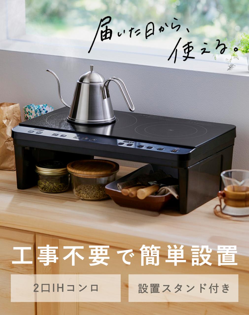 IH�N�b�L���O�q�[�^�[