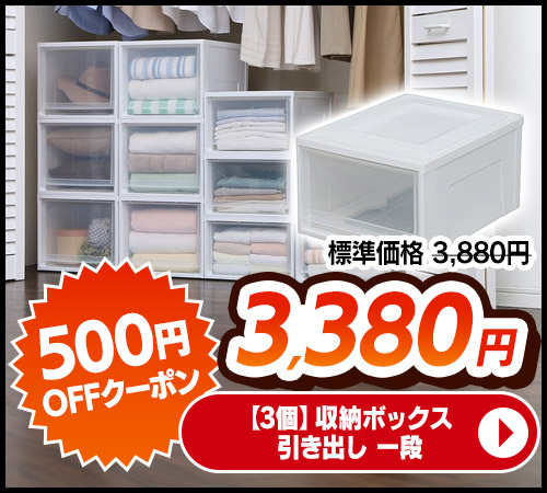 �y3�z���[�{�b�N�X ��i ���i�摜