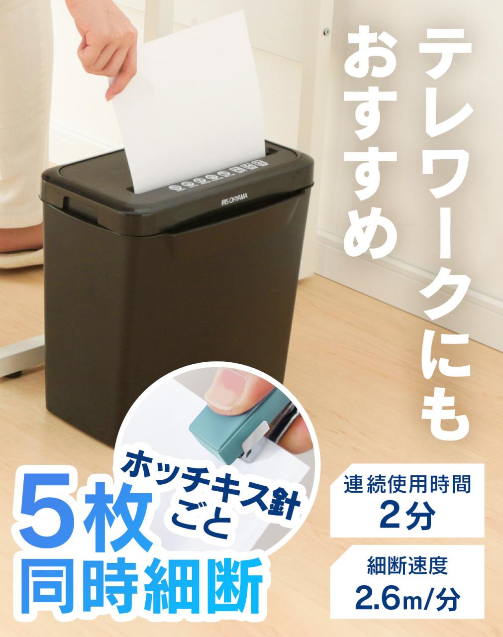 �V�����b�_�[