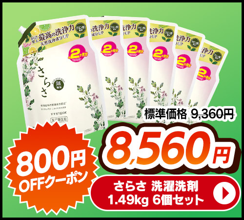 ���炳 ������ �l�ߑւ� 1.49kg ���i�摜