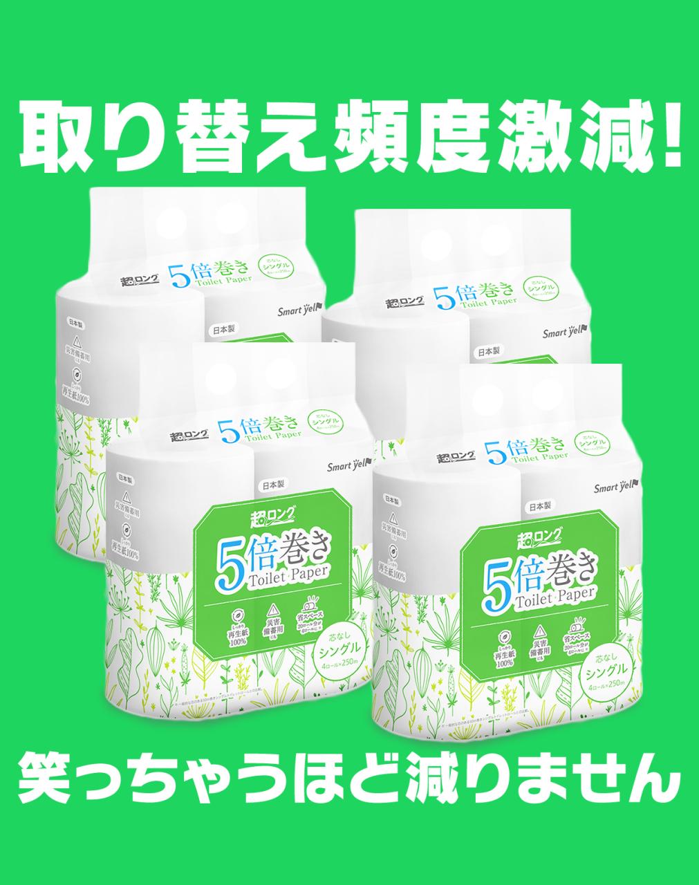 �g�C���b�g�y�[�p�[