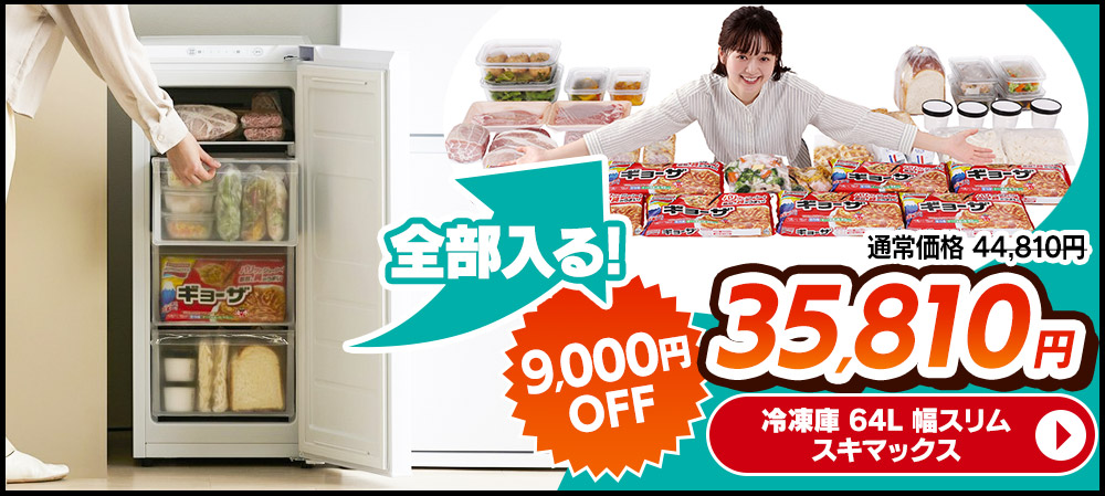 �Ⓚ�� ���X���� 64L �X�L�}�b�N�X ���i�摜