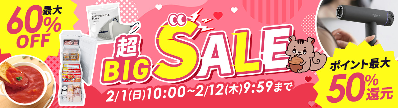 ��BIG SALE PC�Ŕ�