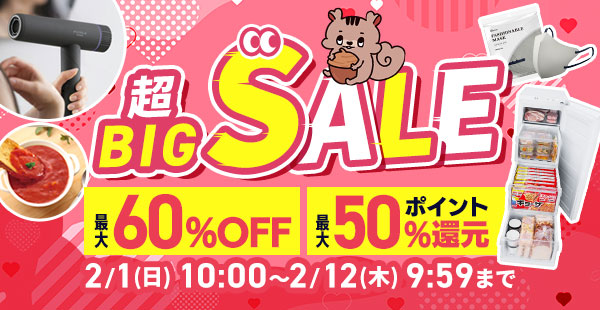 ��BIG SALE SP�Ŕ�