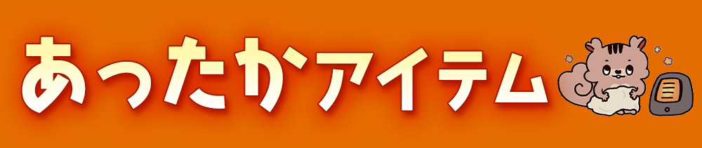 ���������A�C�e��  ���o���摜