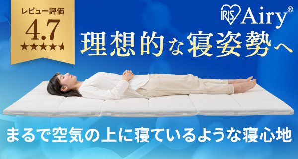 �G�A���[�}�b�g���X  ���i�摜