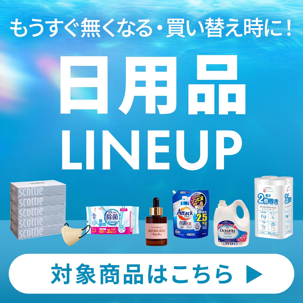 ���p�i���W �摜