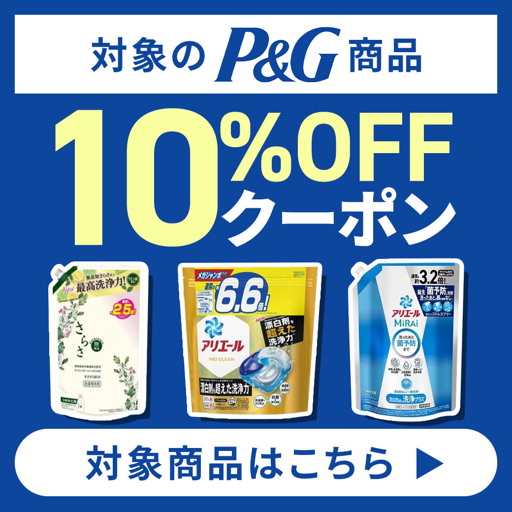 P&G �摜