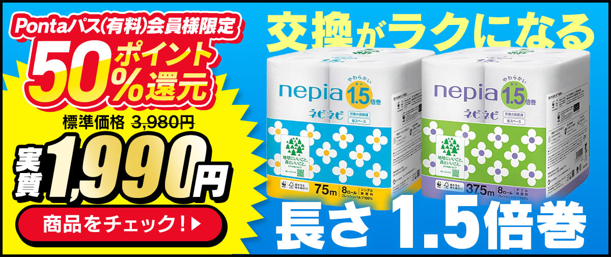 �g�C���b�g�y�[�p�[ �y�V���O���E�_�u���z�y32���[���z