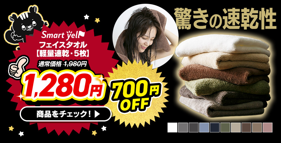 �t�F�C�X�^�I���y�y�ʑ����E5���z