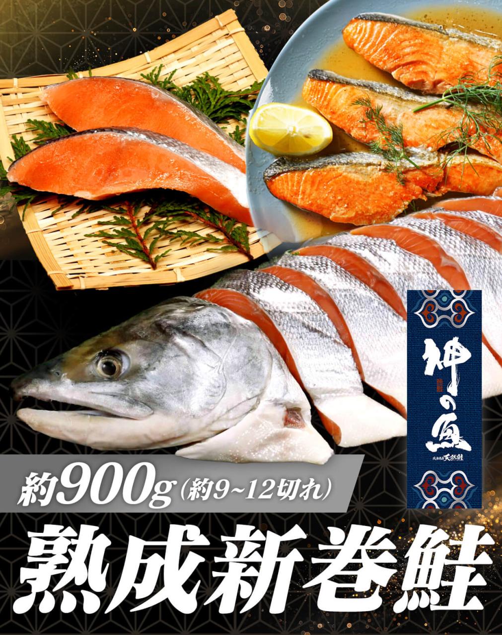 �u�_�̋��v �n���V���� ���g 900g