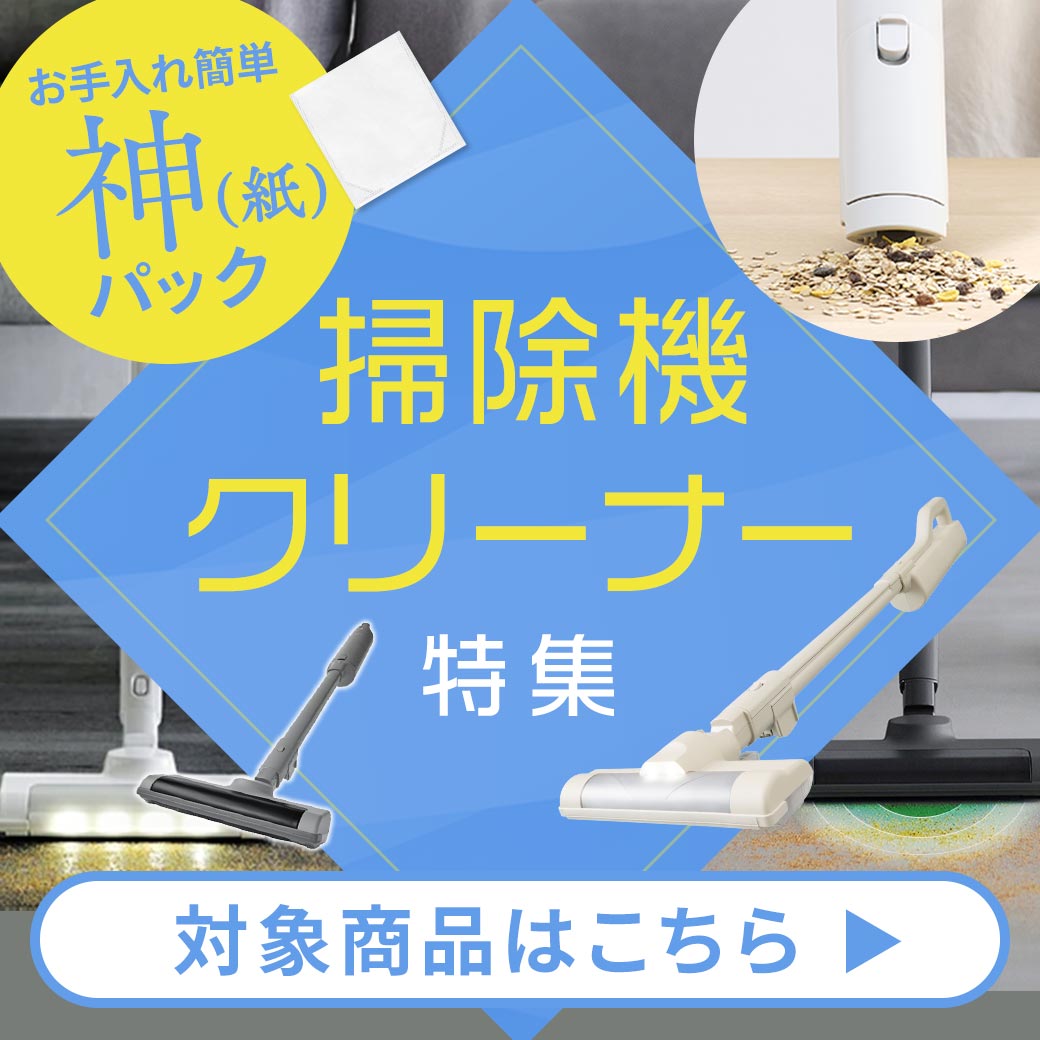 �N���[�i�[���W