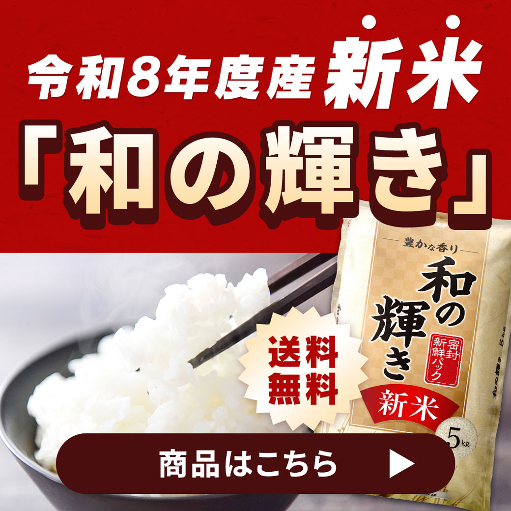 �a�̋P��