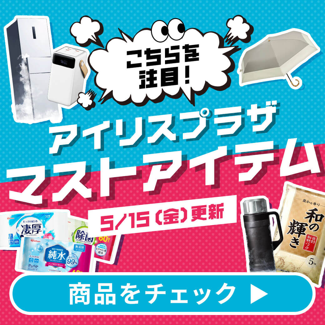 �}�X�g�A�C�e�����W �摜