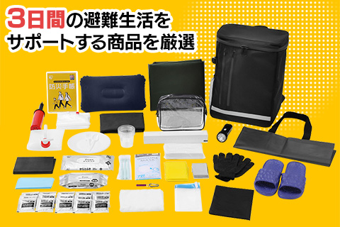 �h�Ѓ����b�N 3�������Z�b�g 1�l�p