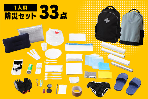 �h�Ѓ����b�N�Z�b�g1�l�p 33�_�Z�b�g