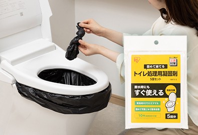 簡易トイレ 50回分 凝固剤