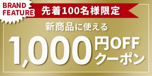 撅100l 20,000~ȏゲwŎg1,000~OFFN[|