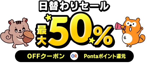 �����ՃR���{ SP�Ŕ�