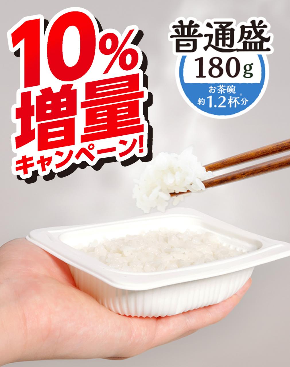 �p�b�N���� 180g 40�H�p�b�N