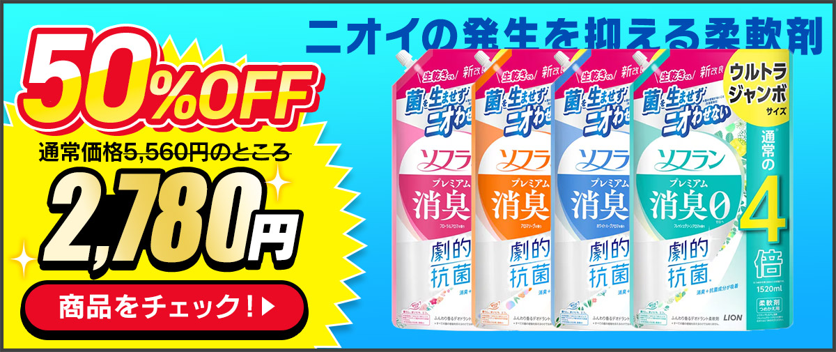 �\�t���� �߂����p�E���g���W�����{�y����3�Z�b�g�z