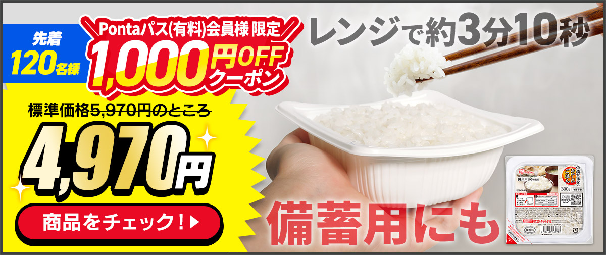 �p�b�N���͂�y300g�~24�p�b�N�z