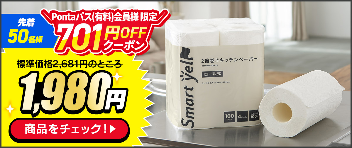 2�{�����L�b�`���y�[�p�[ ���[�����y4���[���~6�Z�b�g�z