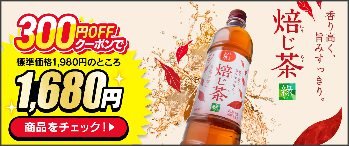 �� �ق������y500ml�~24�{�z