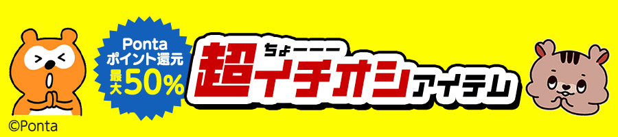 �C�`�I�V�A�C�e��  ���o���摜