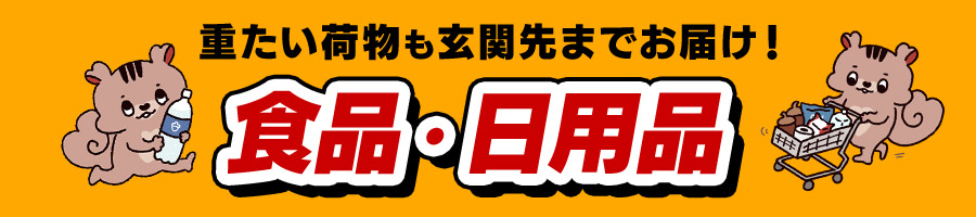 �H�i�E���p�i