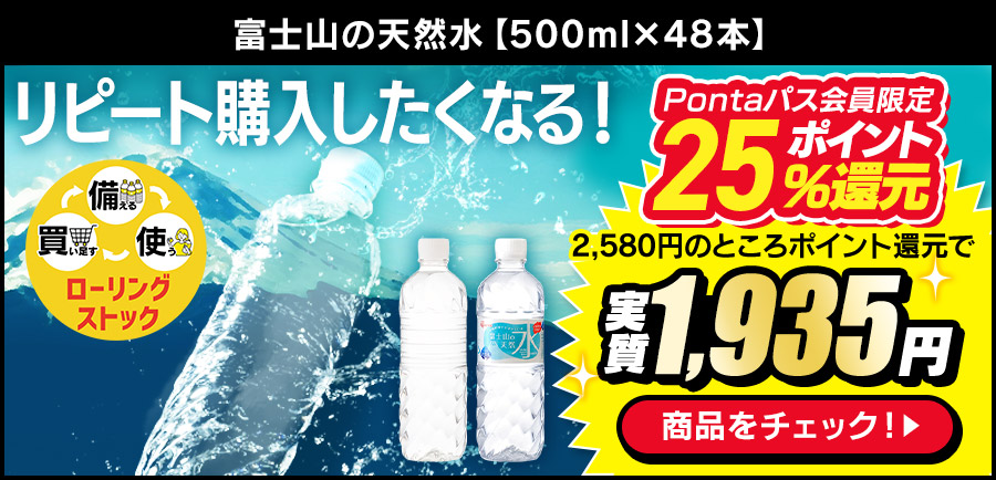 �x�m�R�̓V�R���y500ml�~48�{�z