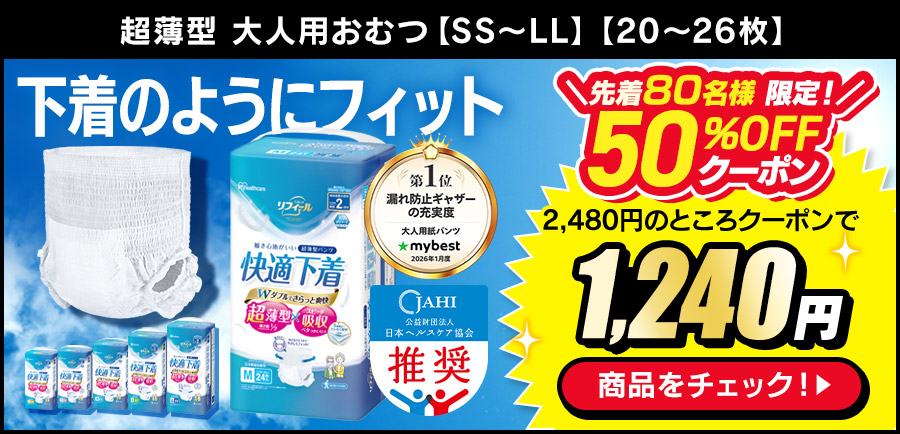 �����^ ��l�p���ނySS�`LL�z�y20�`26���z
