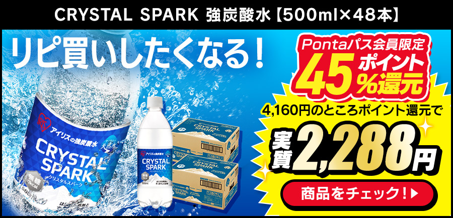 �x�m�R�̓V�R���y500ml�~48�{�z
