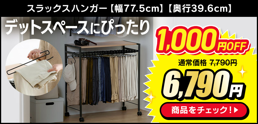 �x�m�R�̓V�R���y500ml�~48�{�z