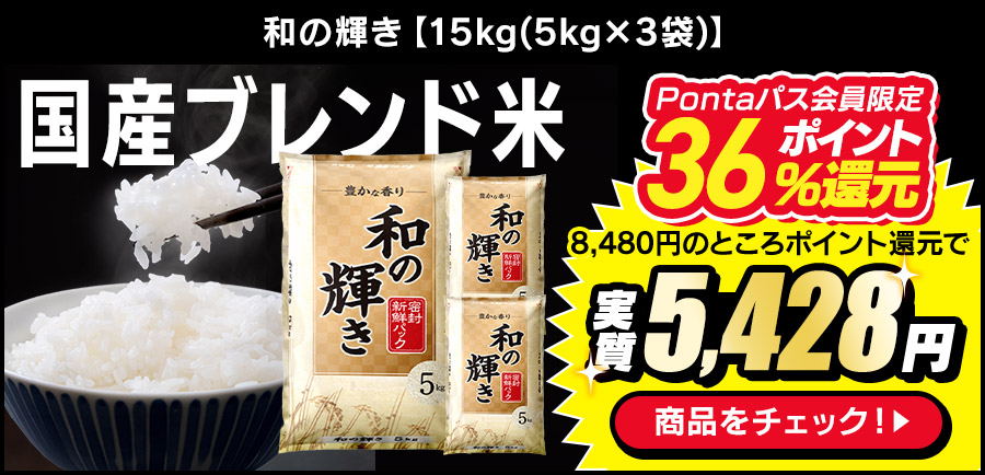 �a�̋P���y15kg(5kg�~3��)�z