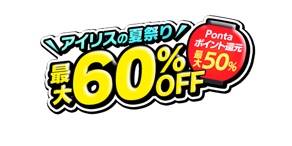 �A�C���X�v���U au PAY�}�[�P�b�g�X �O���Y�R���{