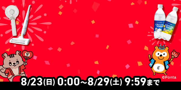�X�}�z�Ŕw�i
