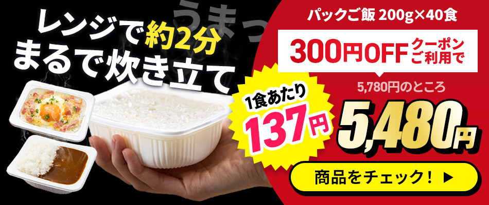 pbN 200g 40HpbN
