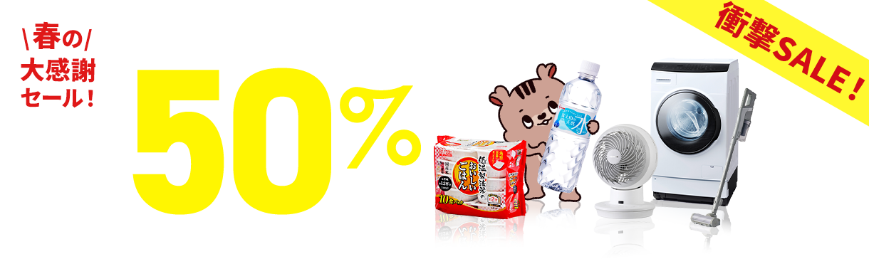 ՃR{SALE PCŔ
