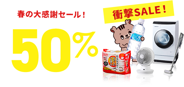 ՃR{SALE SPŔ