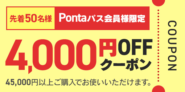 4000~OFF N[|摜