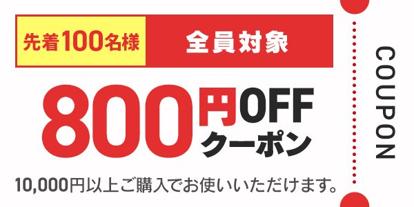 800~OFF N[|摜