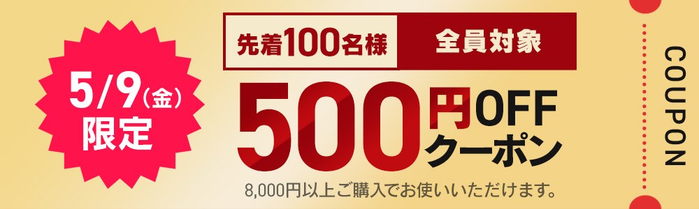 500~OFF N[|摜