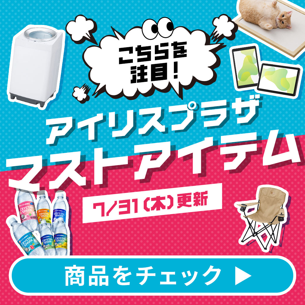 �}�X�g�A�C�e��