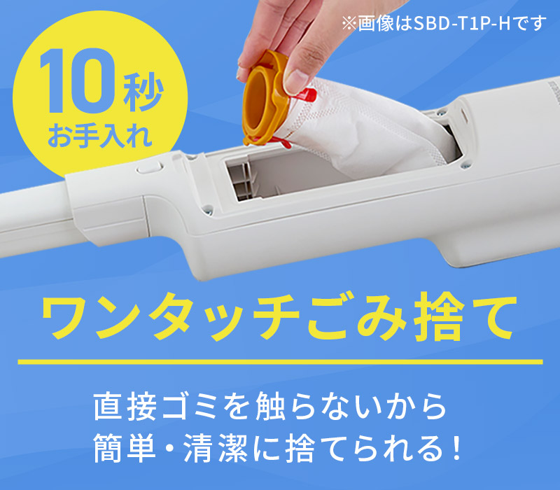 �����^�b�`���ݎ̂�