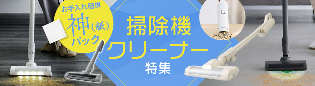 �N���[�i�[���W