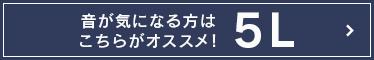 �T�[�L�����[�^�[�ߗފ���������IJD-I50 �S2�F 5L