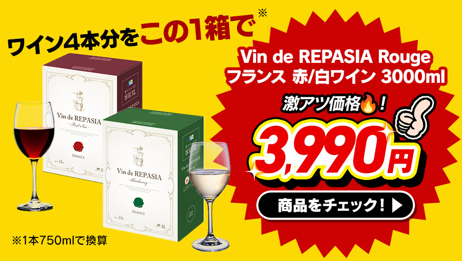 �t�����X ���C�� ���i�摜